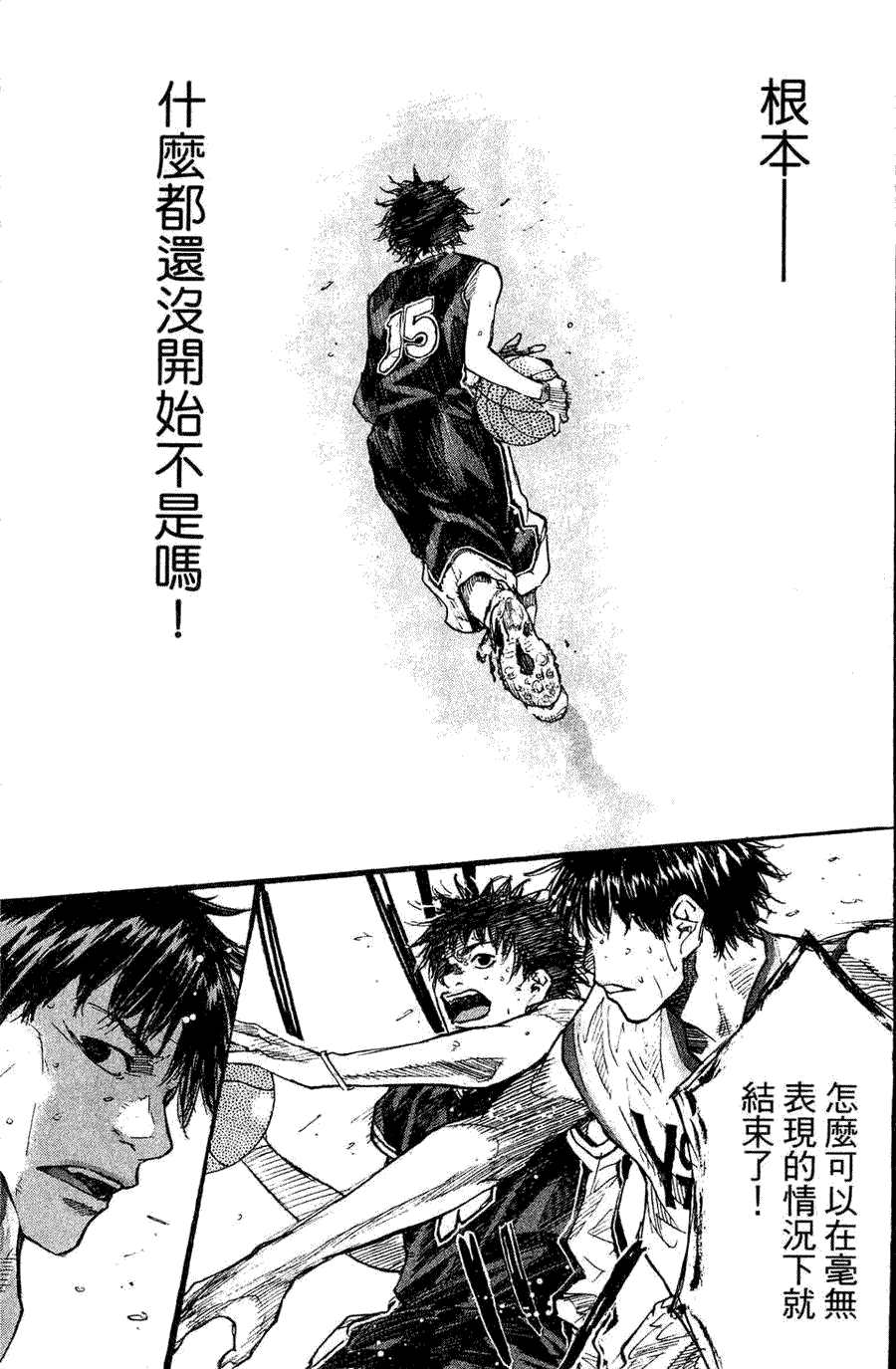 第137页