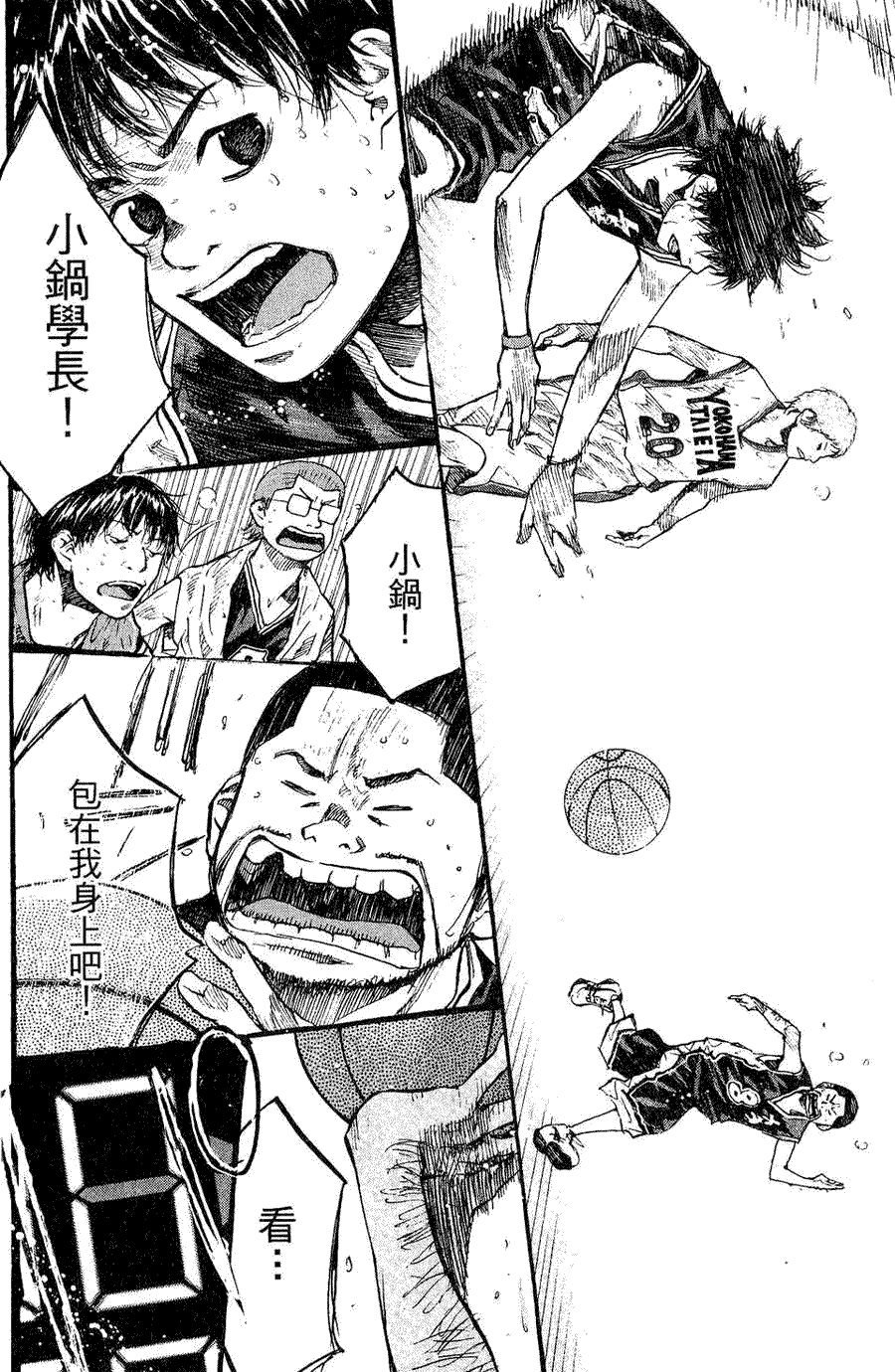 第138页