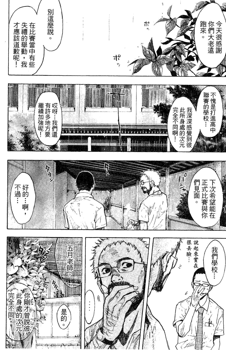 第142页