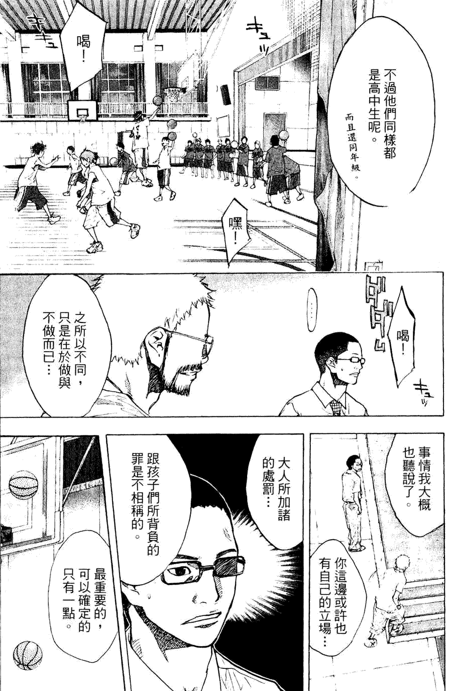 第143页