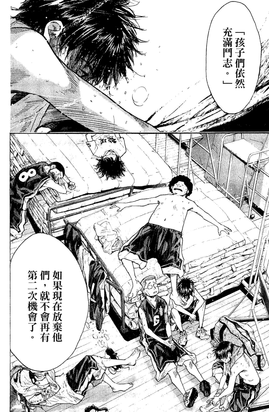 第144页
