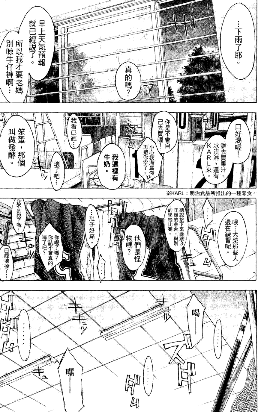 第145页