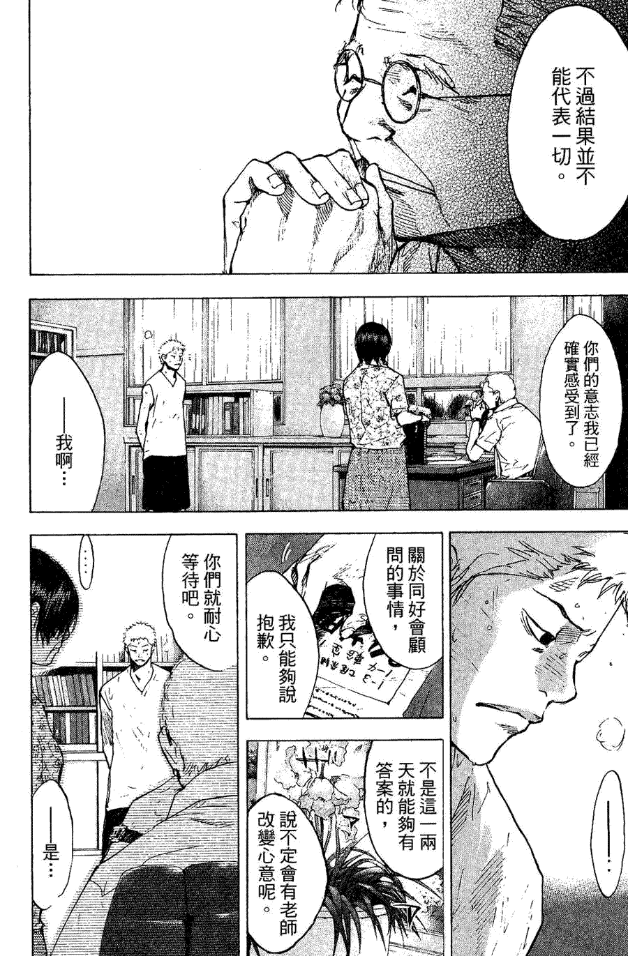 第148页