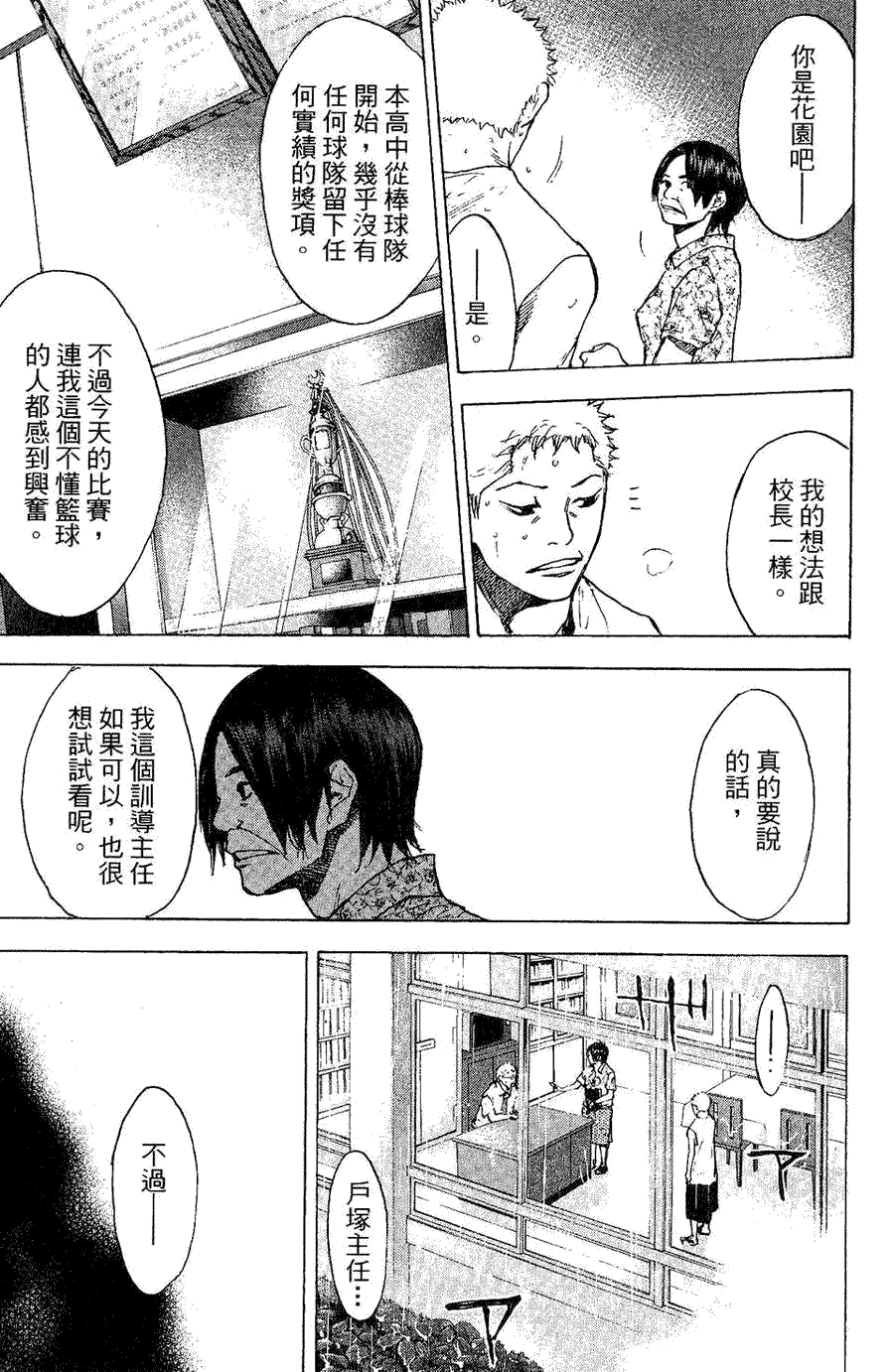 第149页