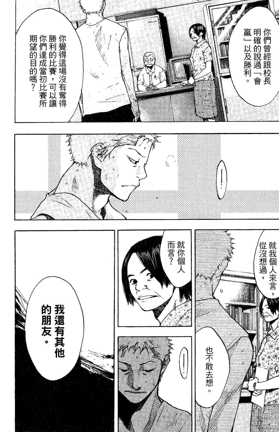 第150页