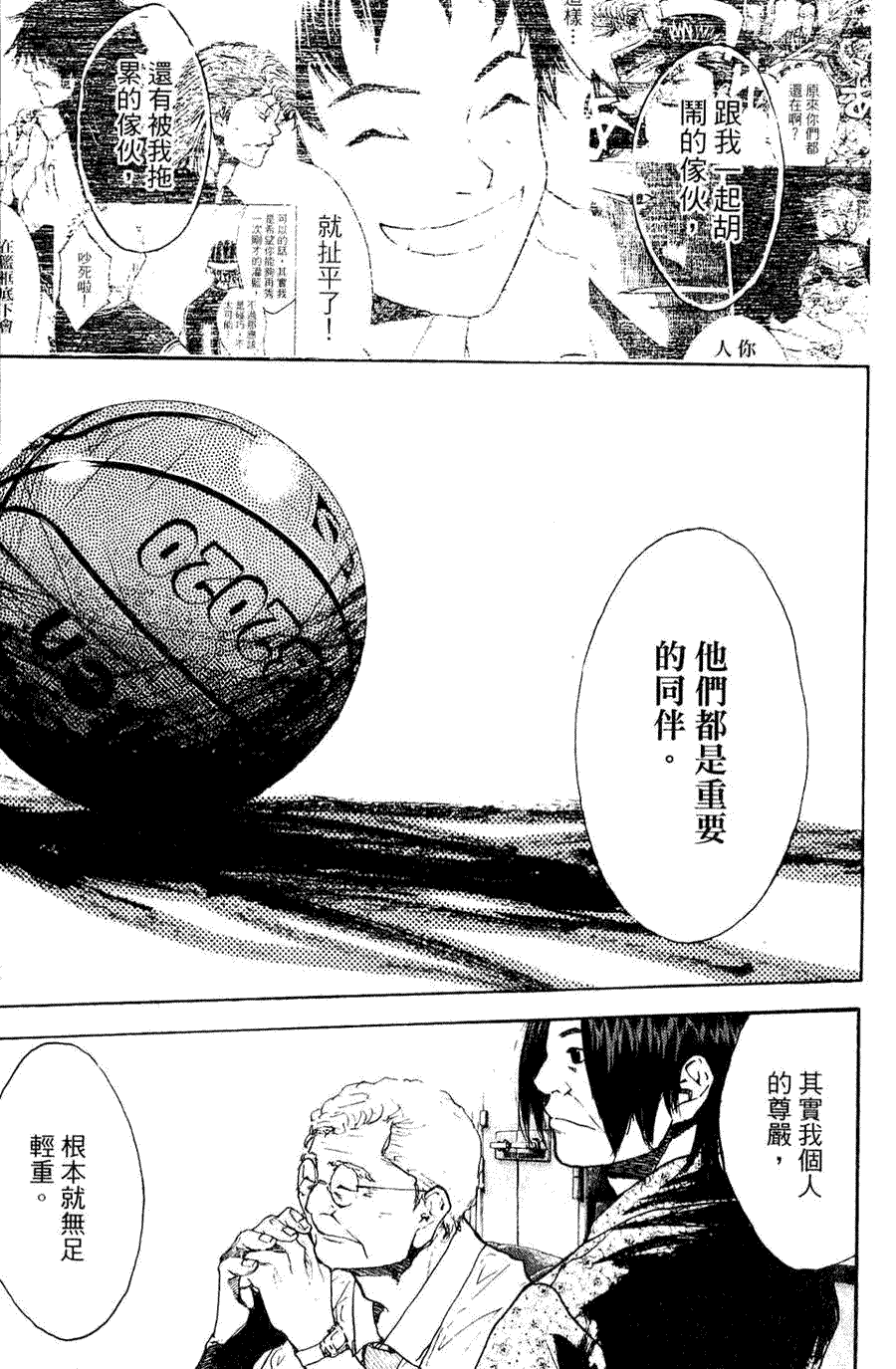 第151页