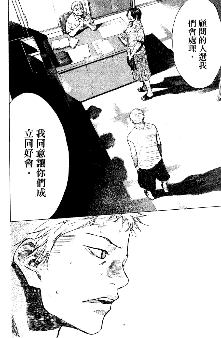 第154页