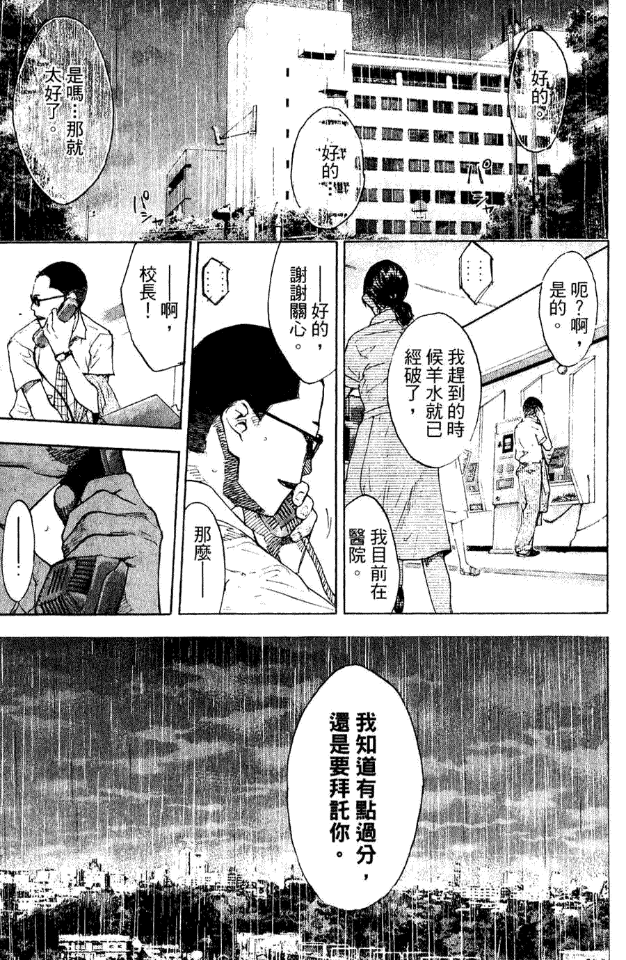 第155页