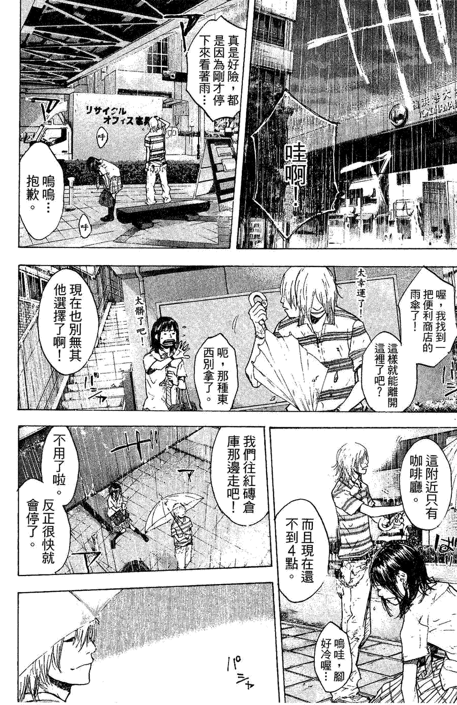 第156页