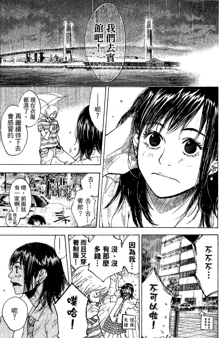 第157页
