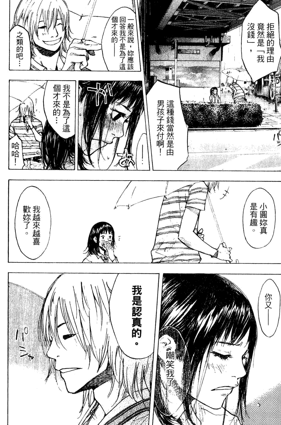 第158页