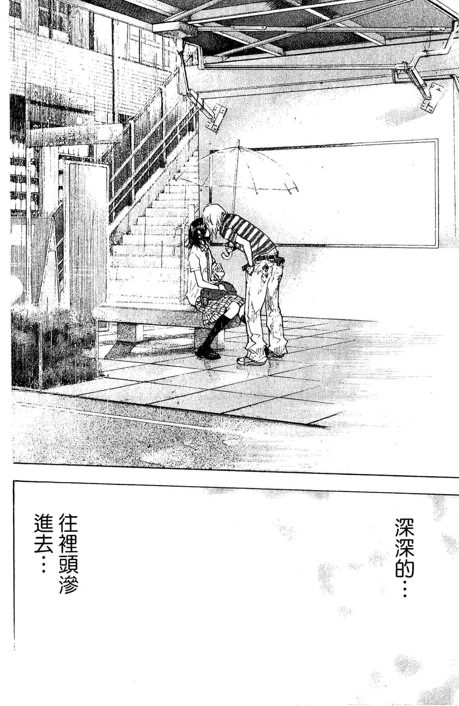 第160页