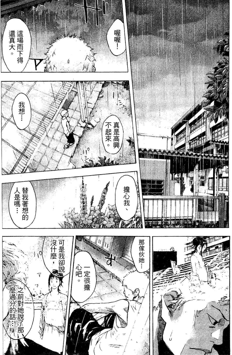第161页