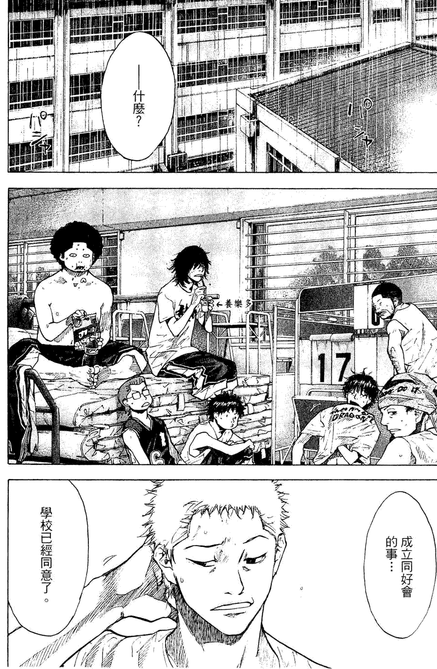 第164页