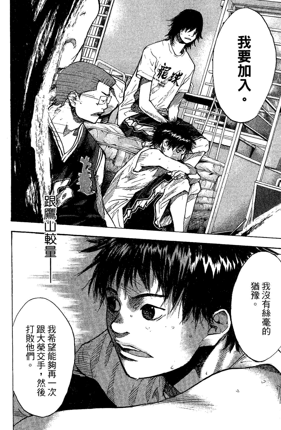 第166页
