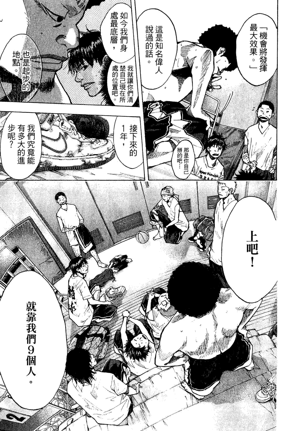 第167页