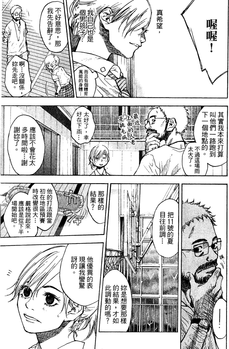 第169页