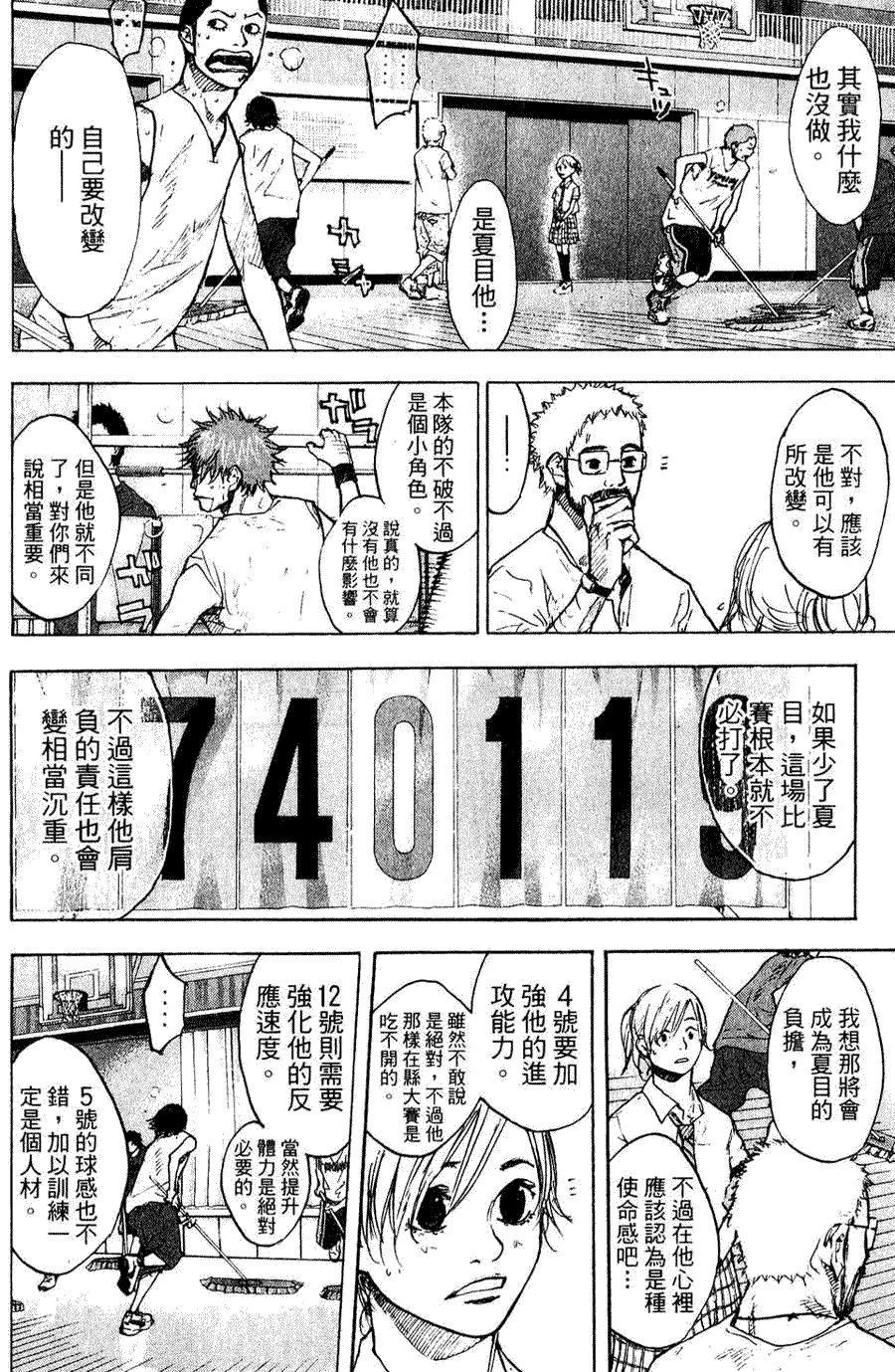 第170页