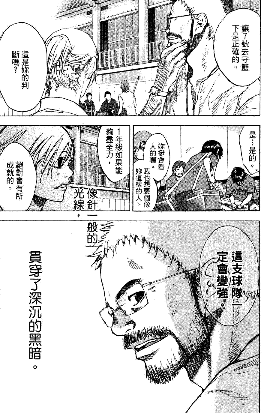 第171页