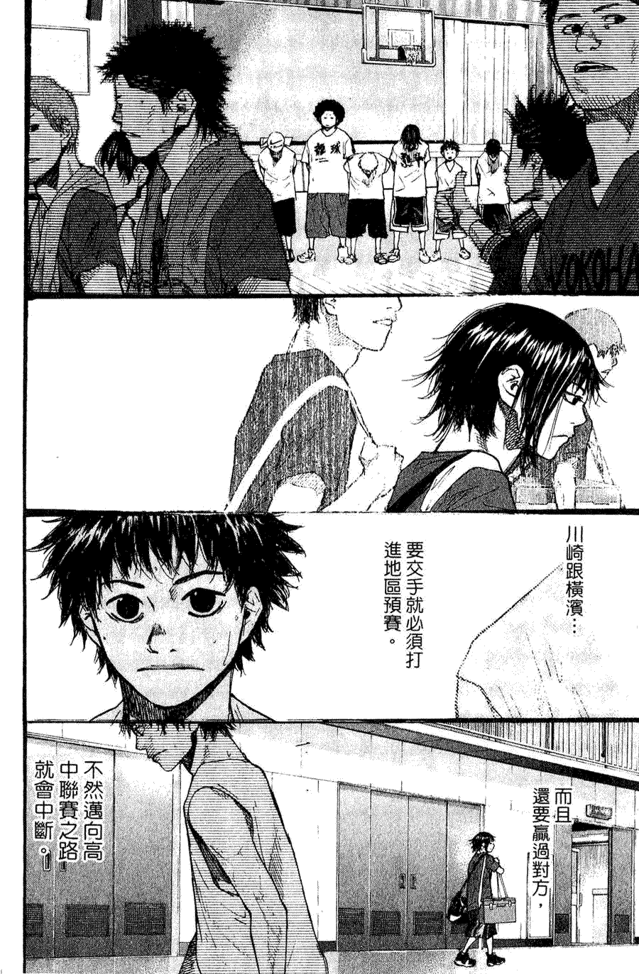 第173页
