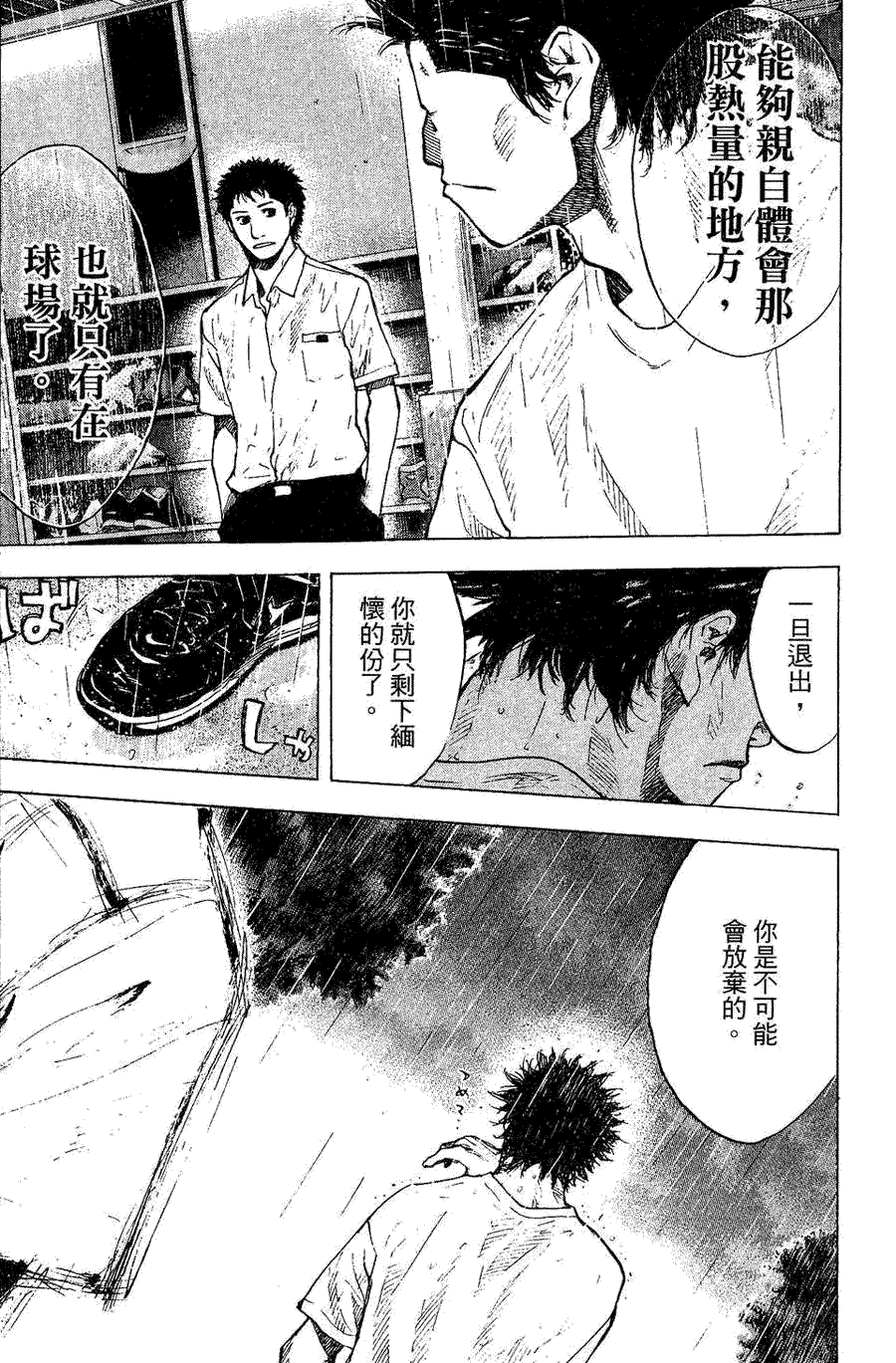 第176页