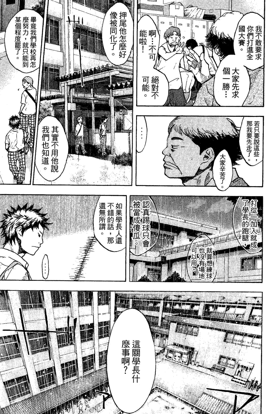 第178页