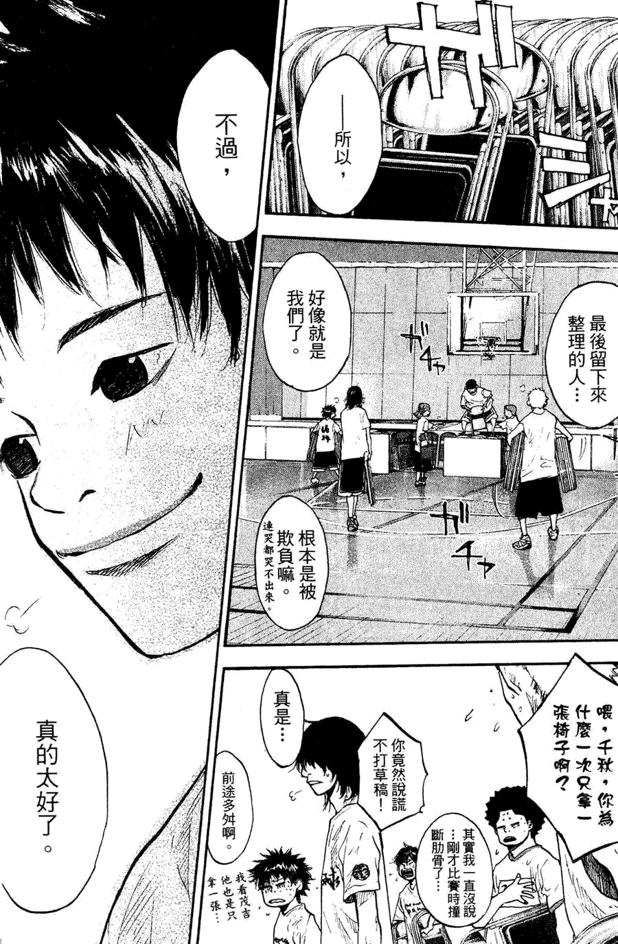 第179页