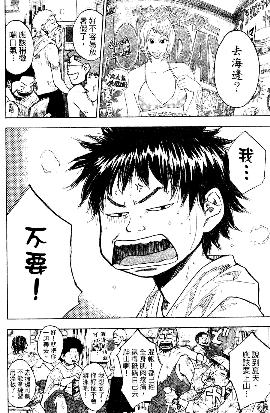 第184页