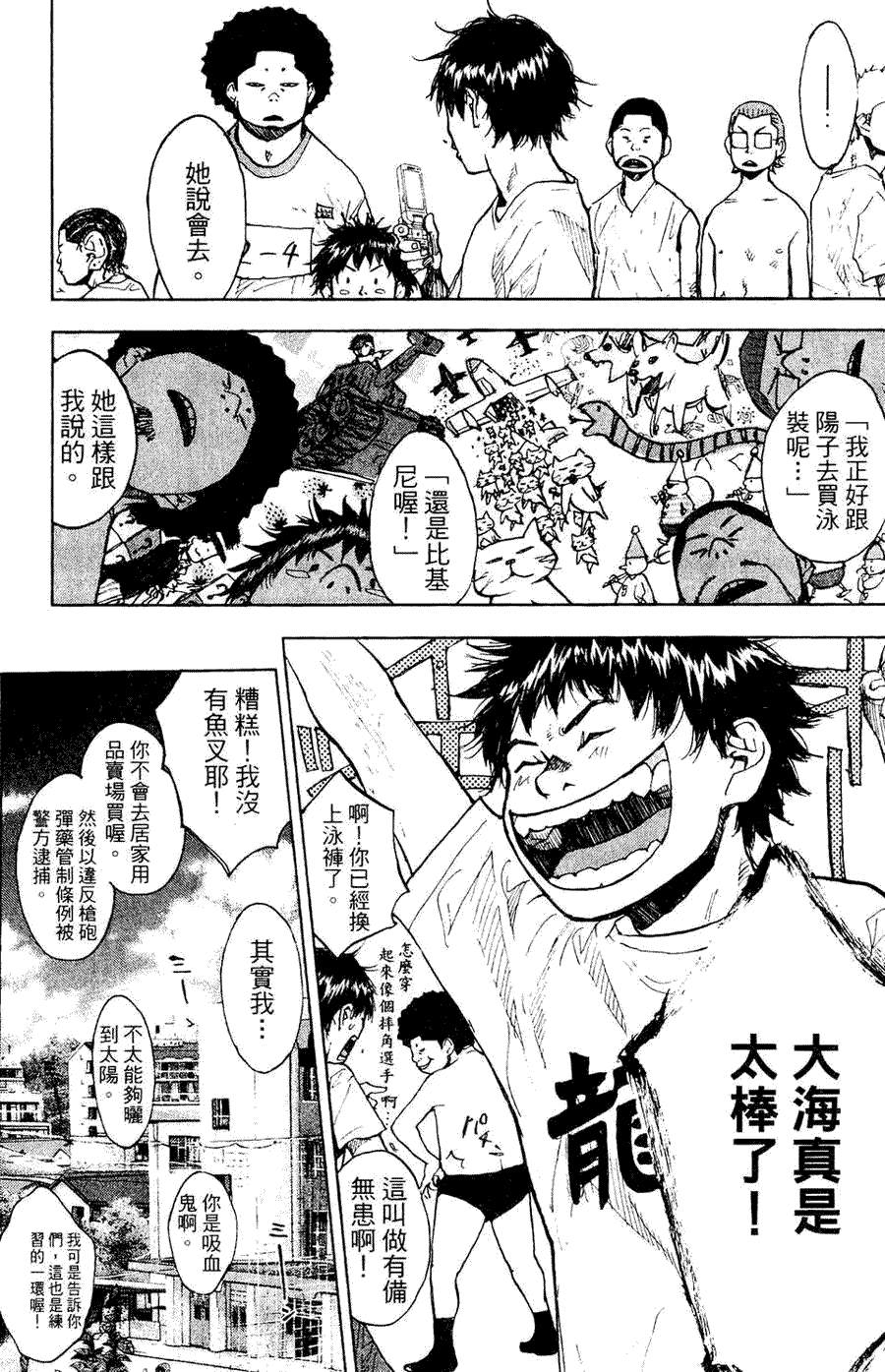 第186页