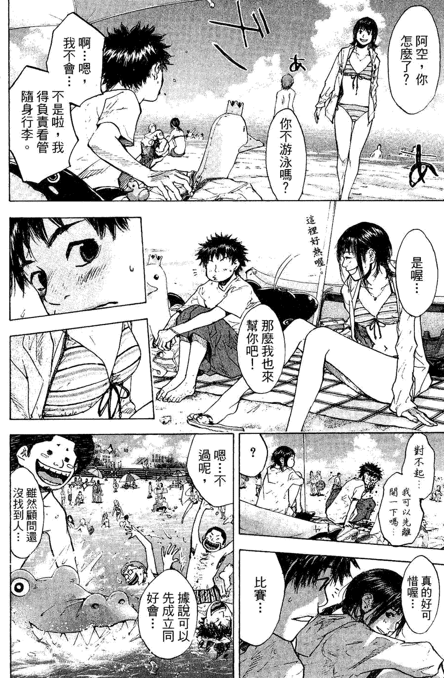 第188页