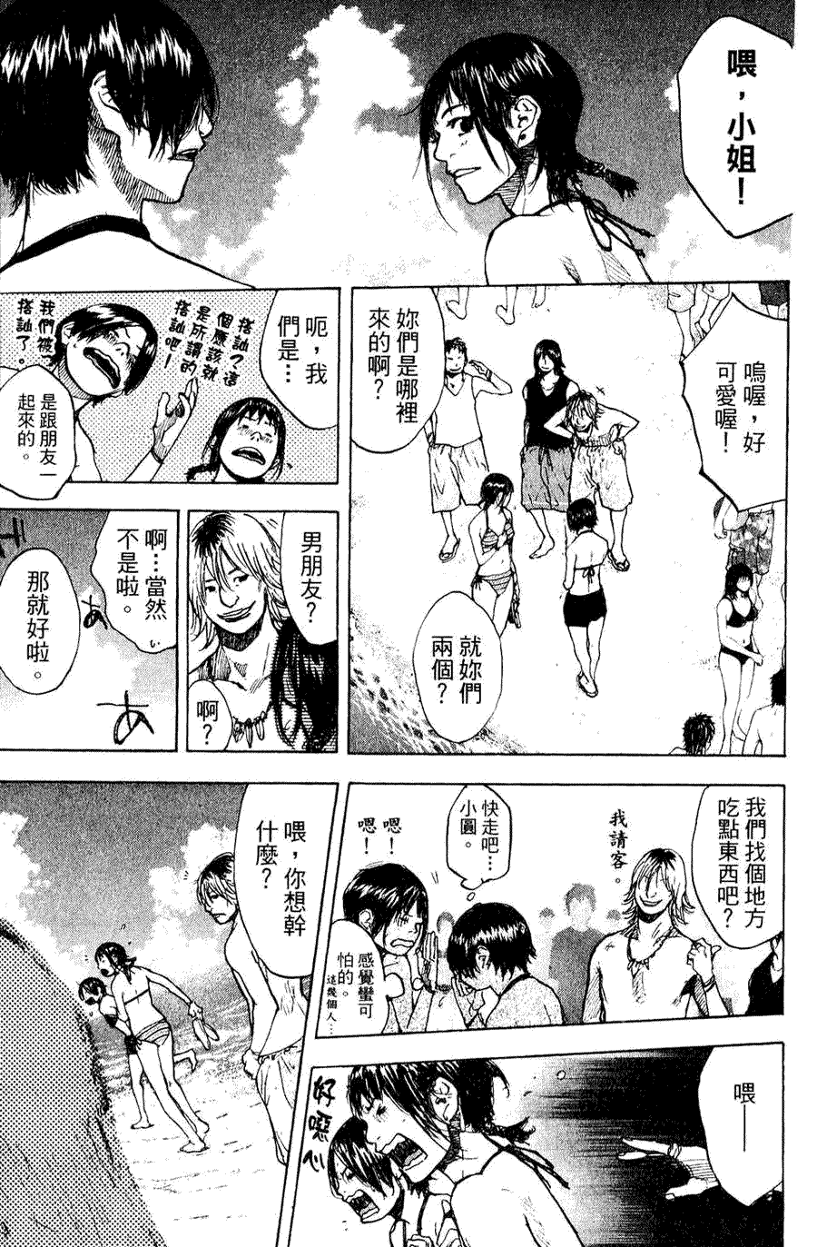第191页