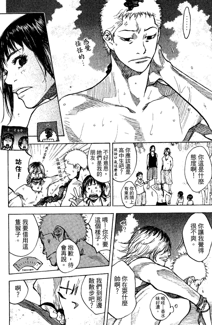 第192页