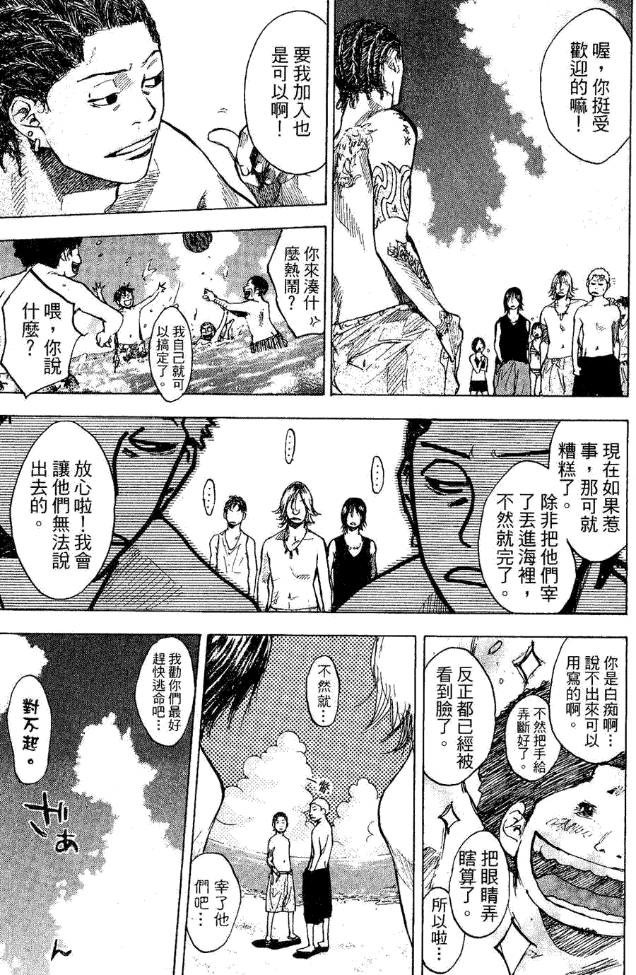 第193页