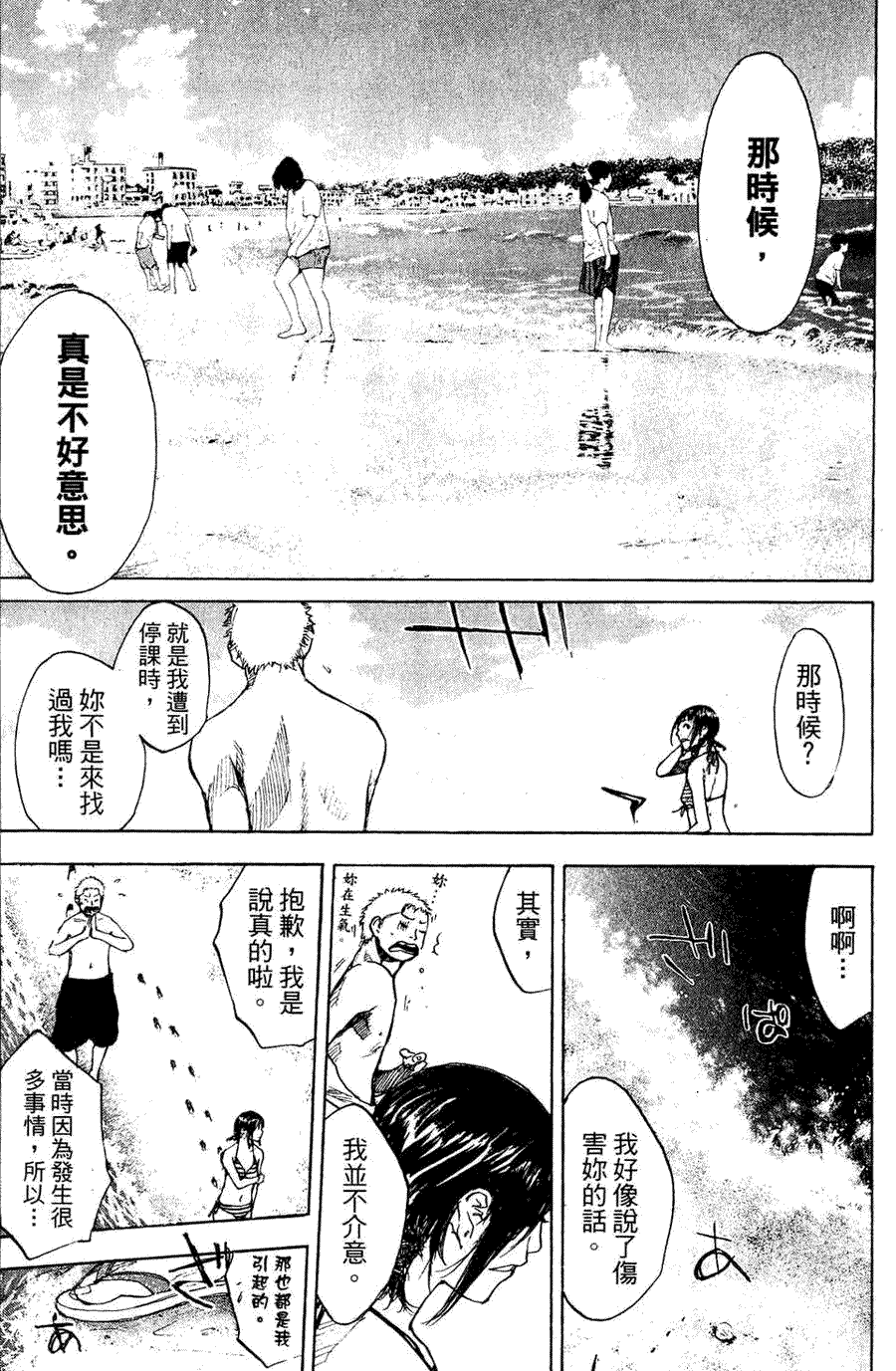 第195页