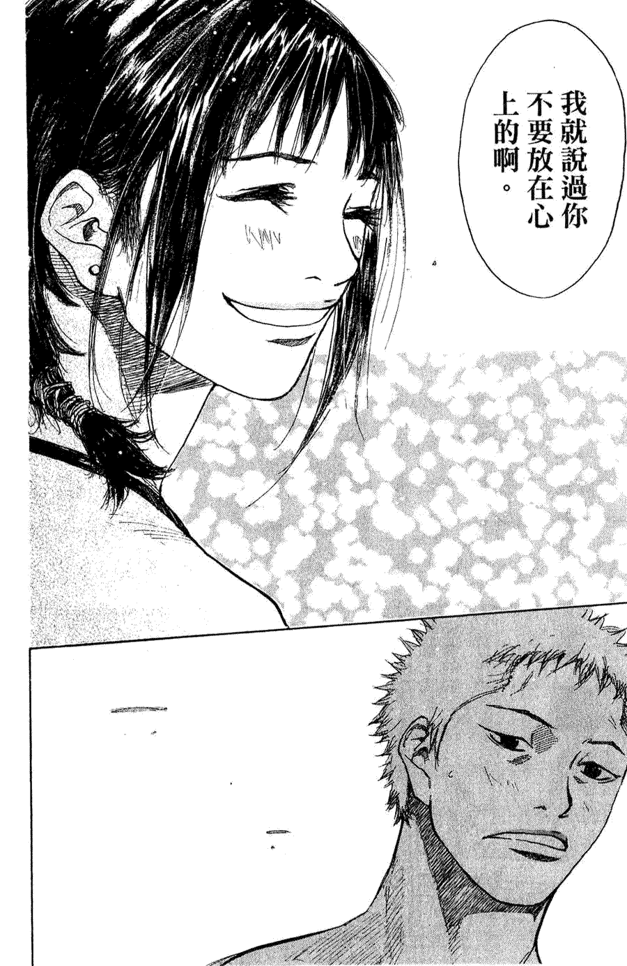 第196页