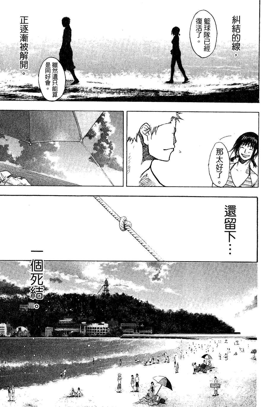 第197页