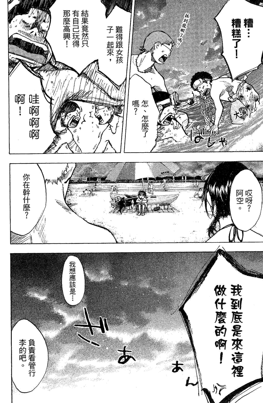 第198页