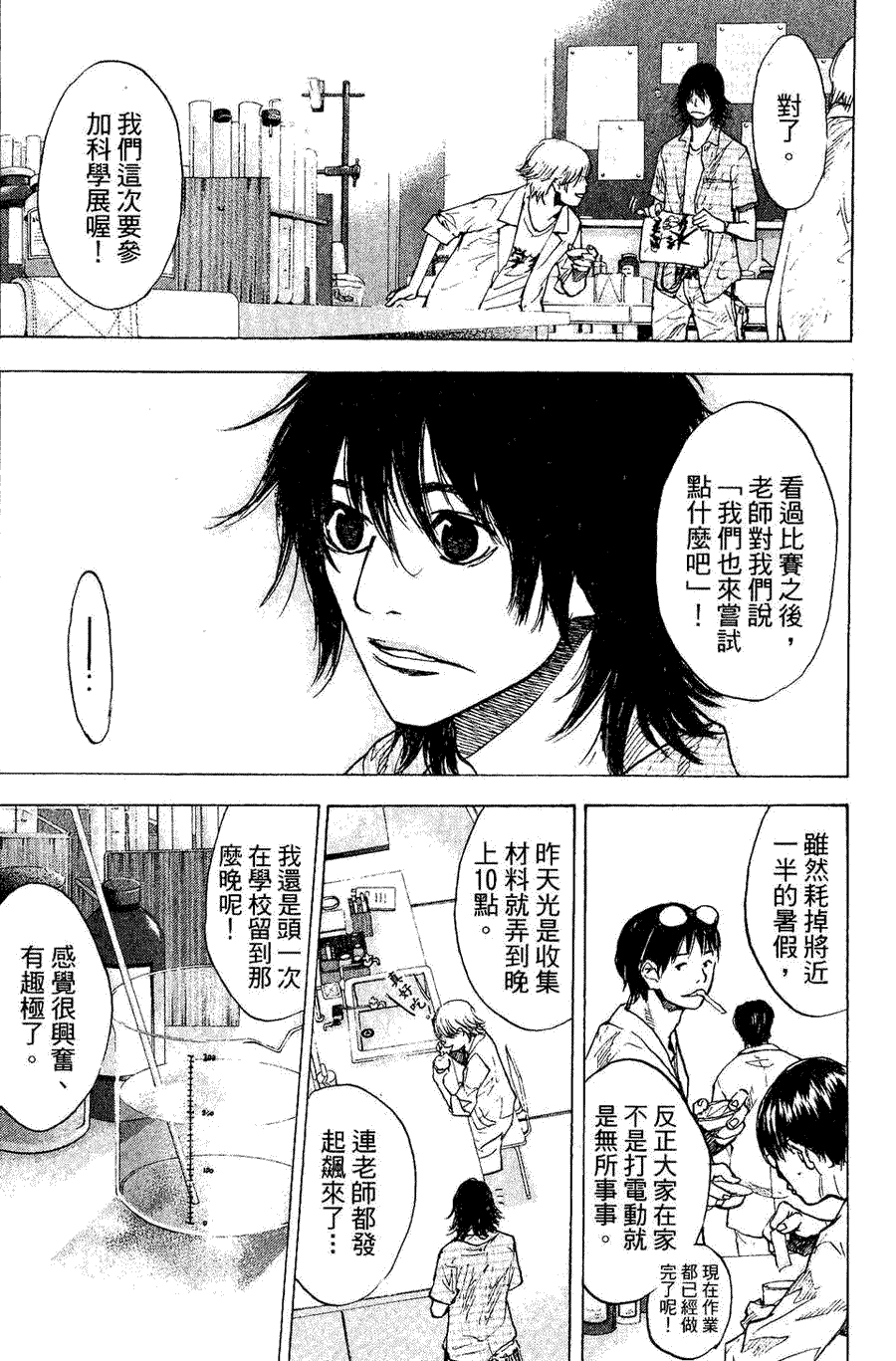 第201页