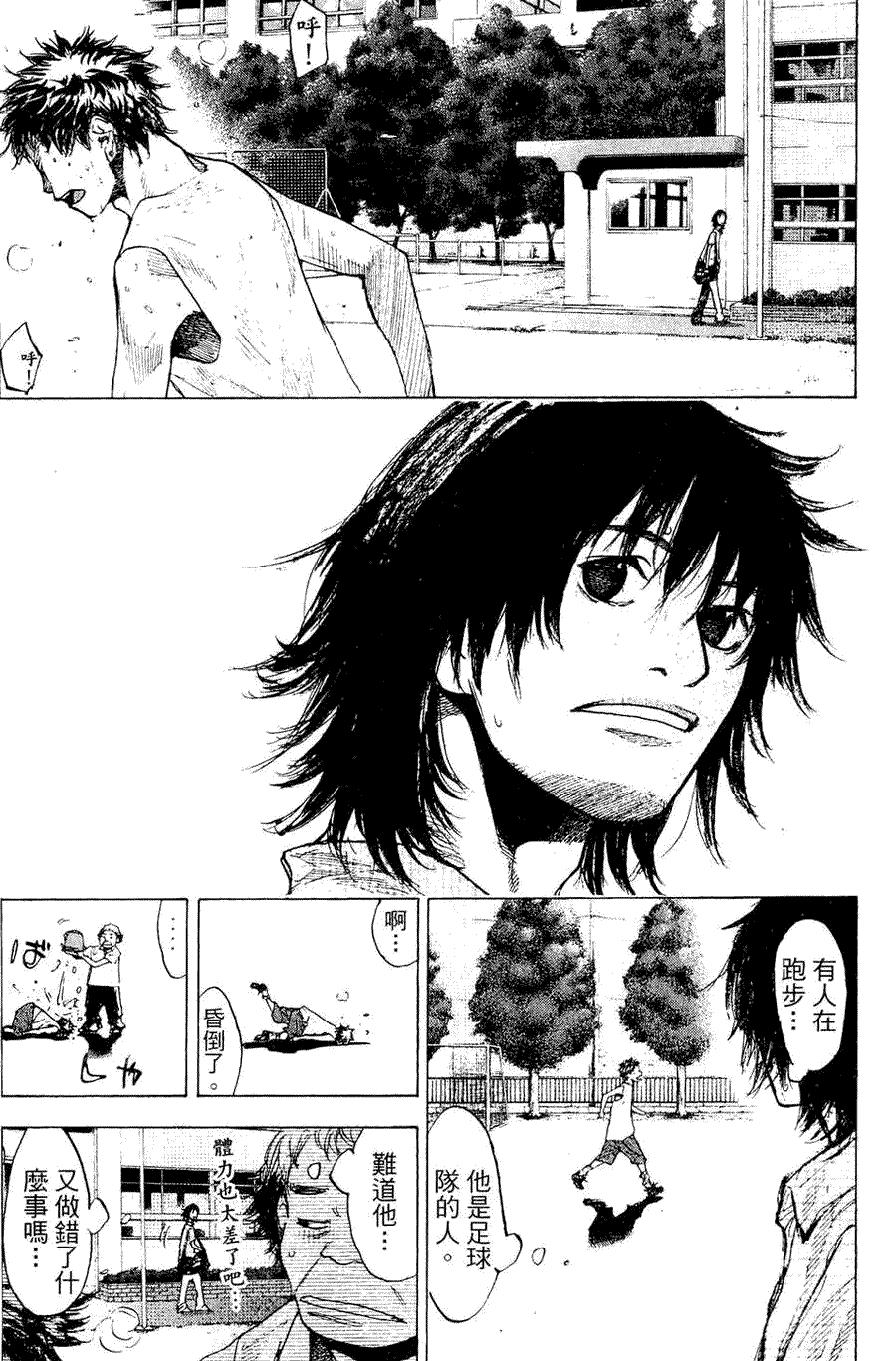 第203页