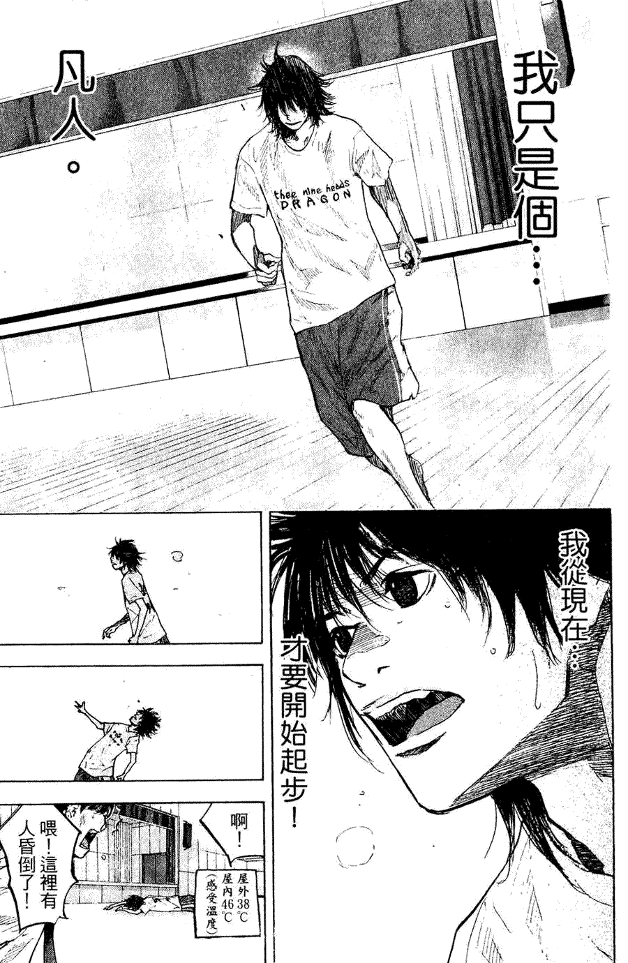 第205页