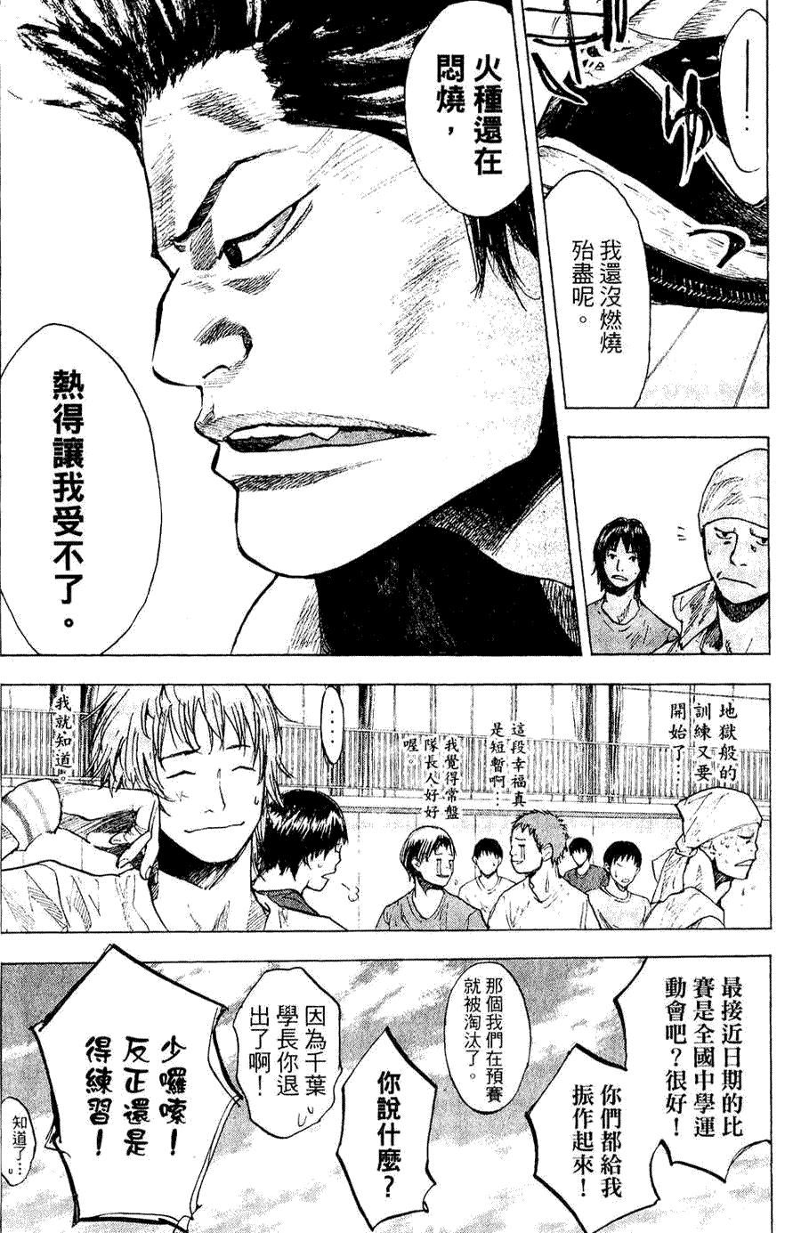 第207页