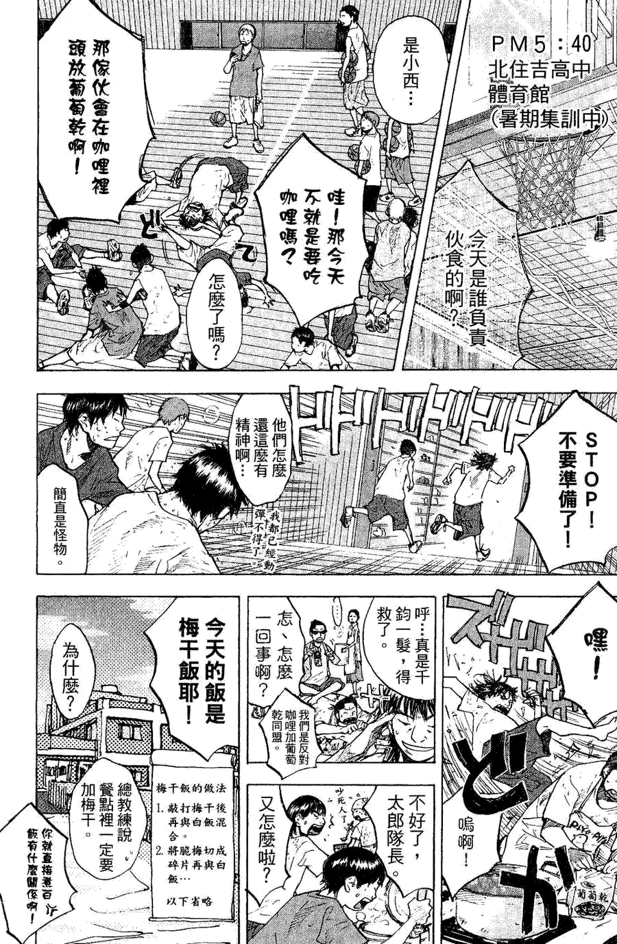 第208页