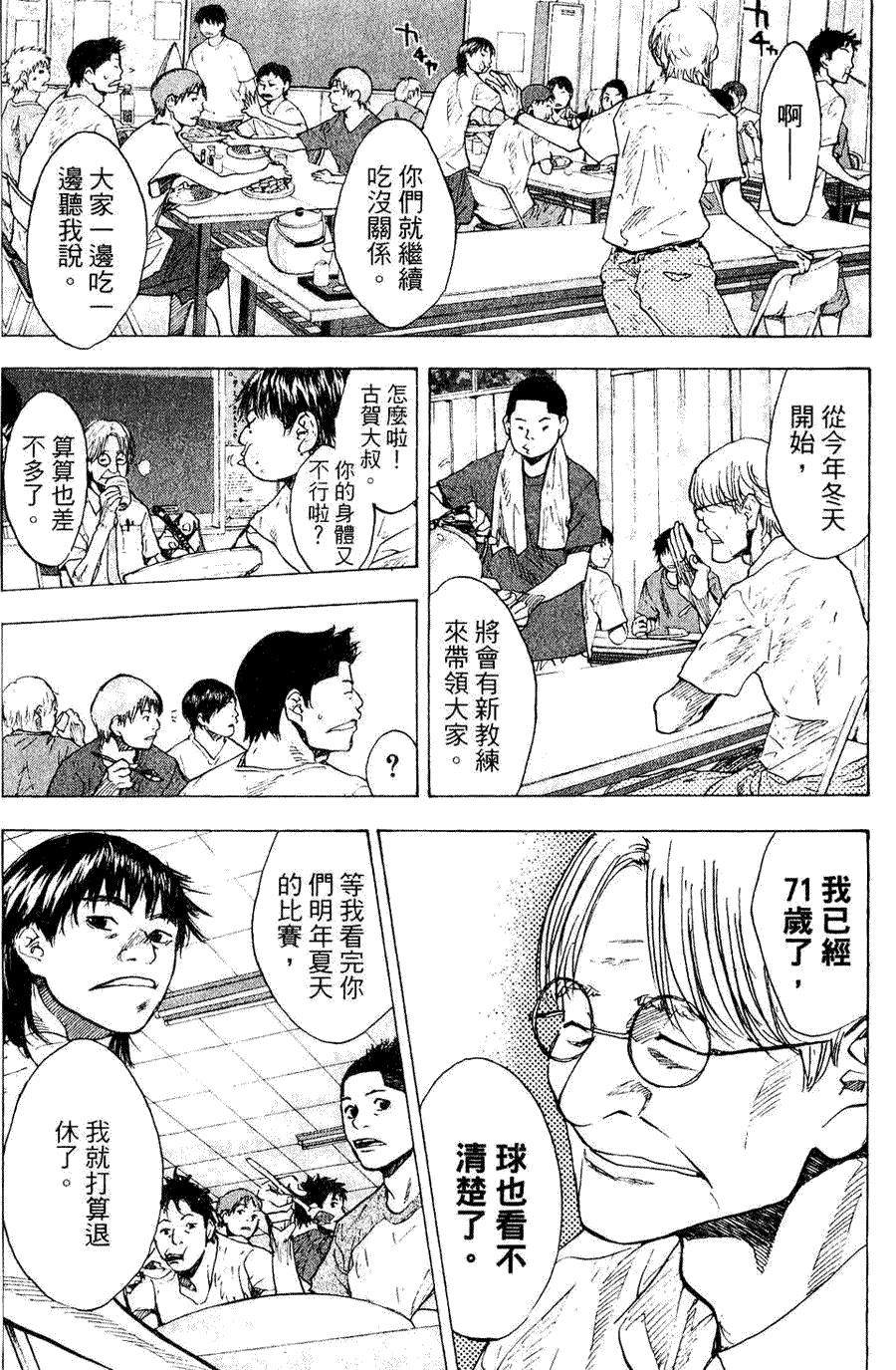 第209页
