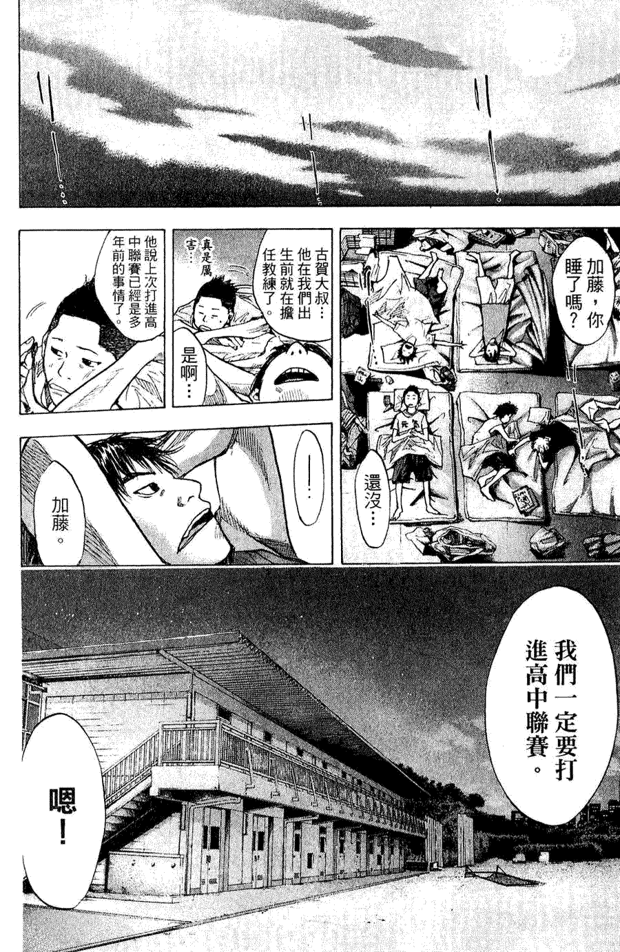 第210页