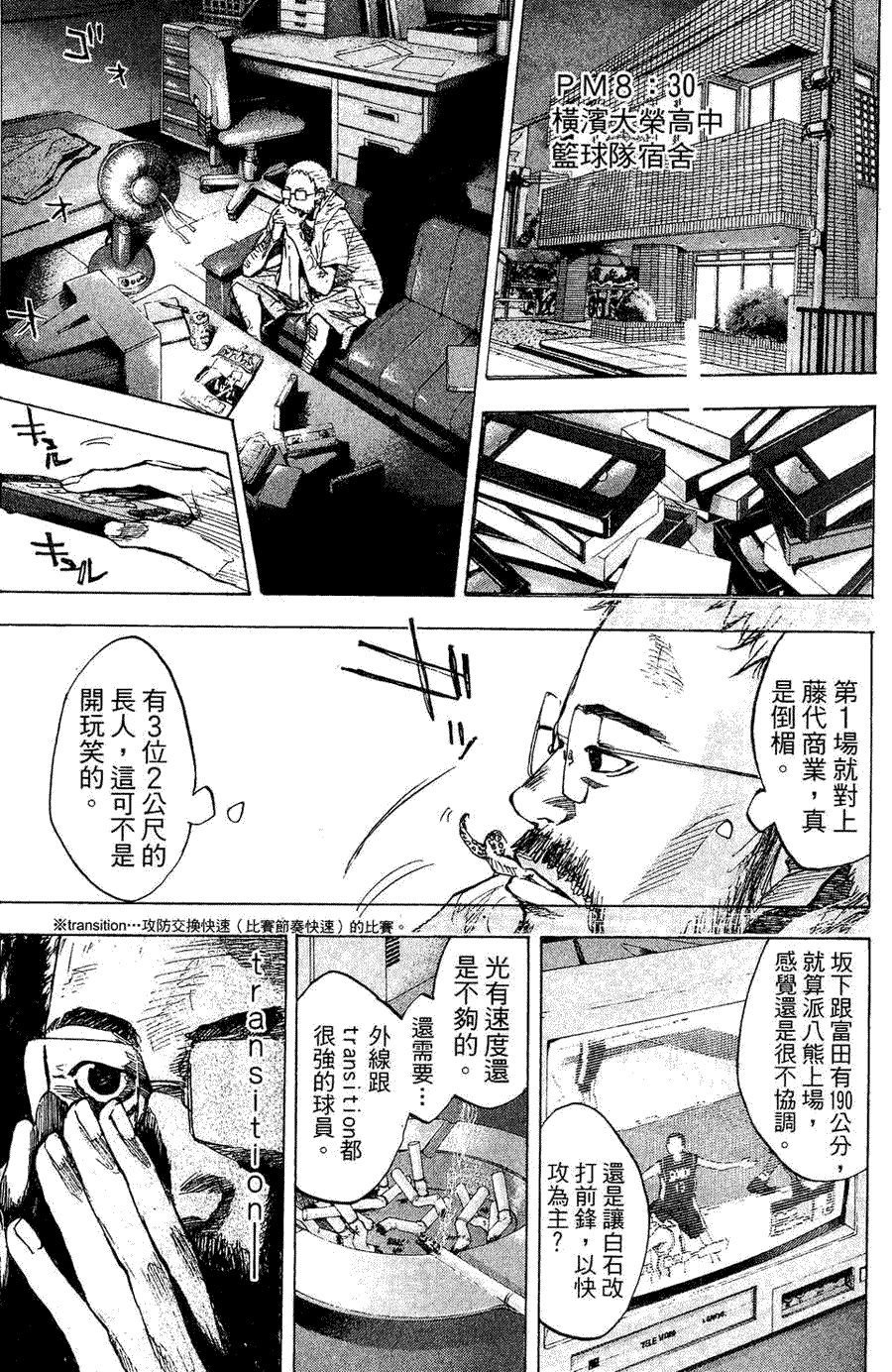 第211页