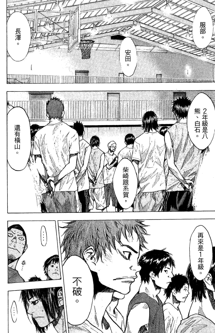 第212页