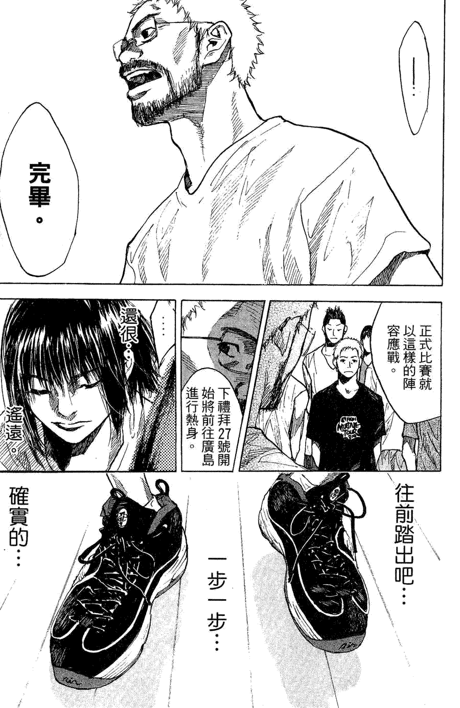 第213页