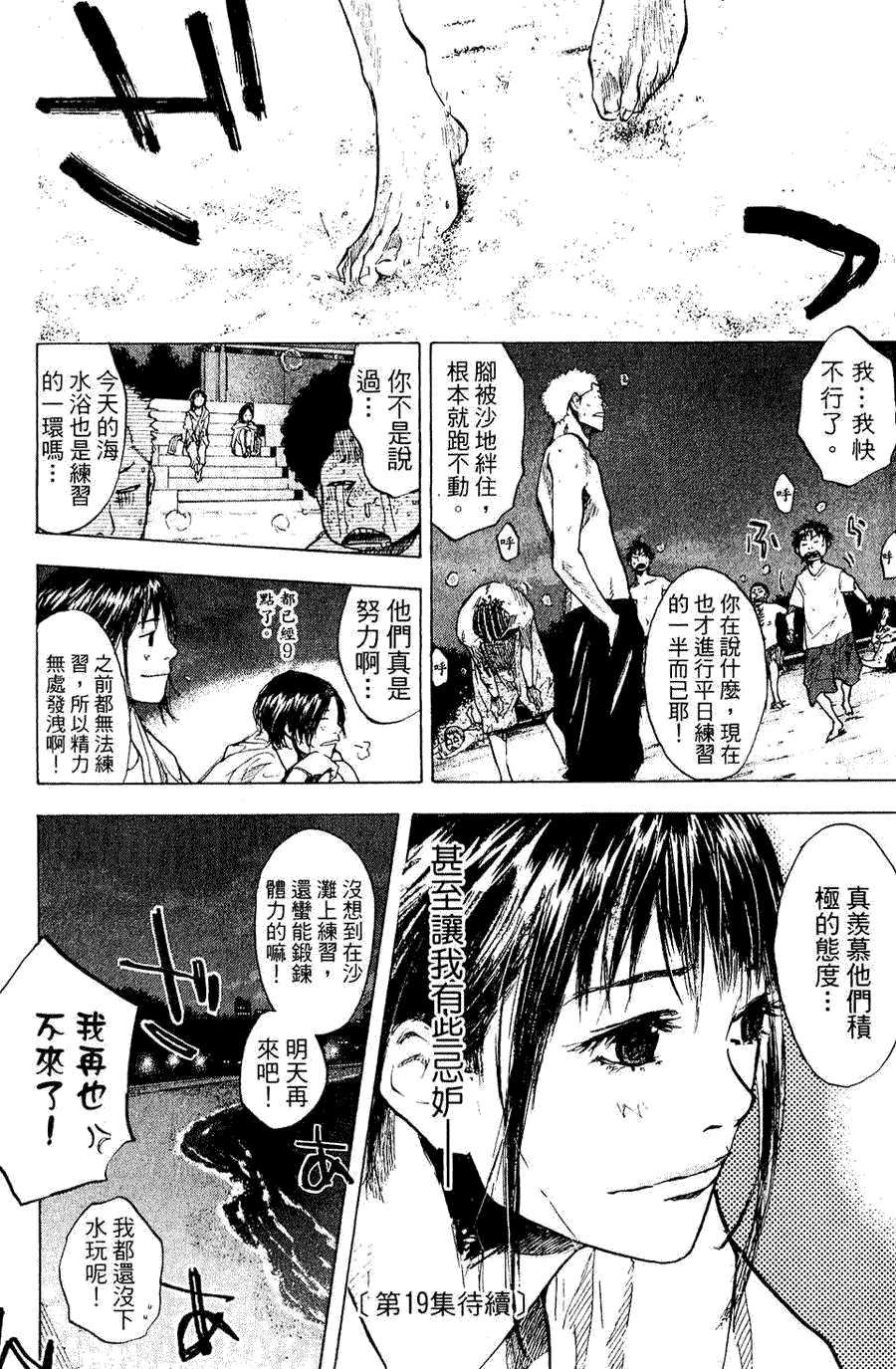 第214页