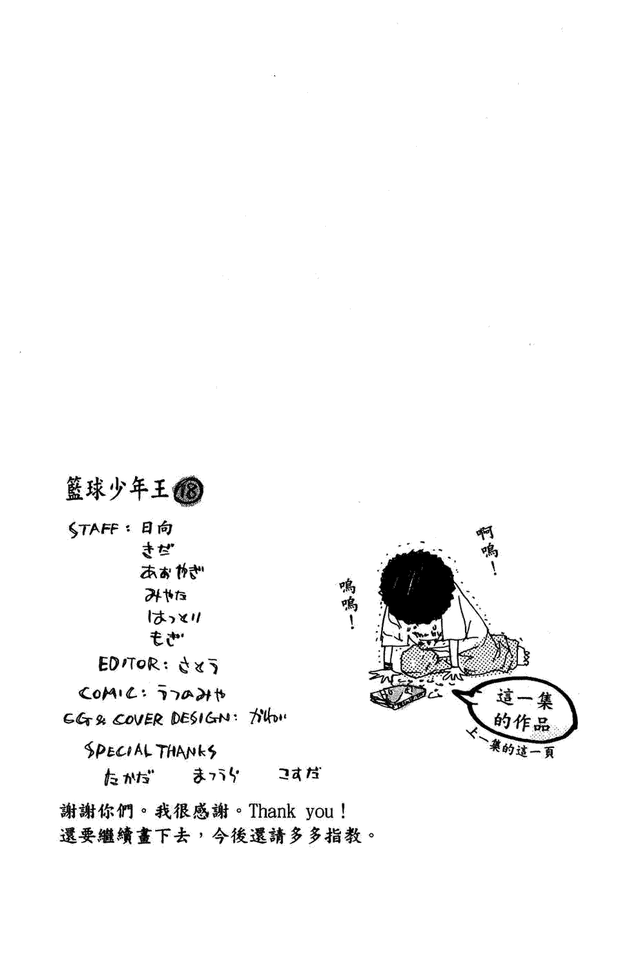 第215页