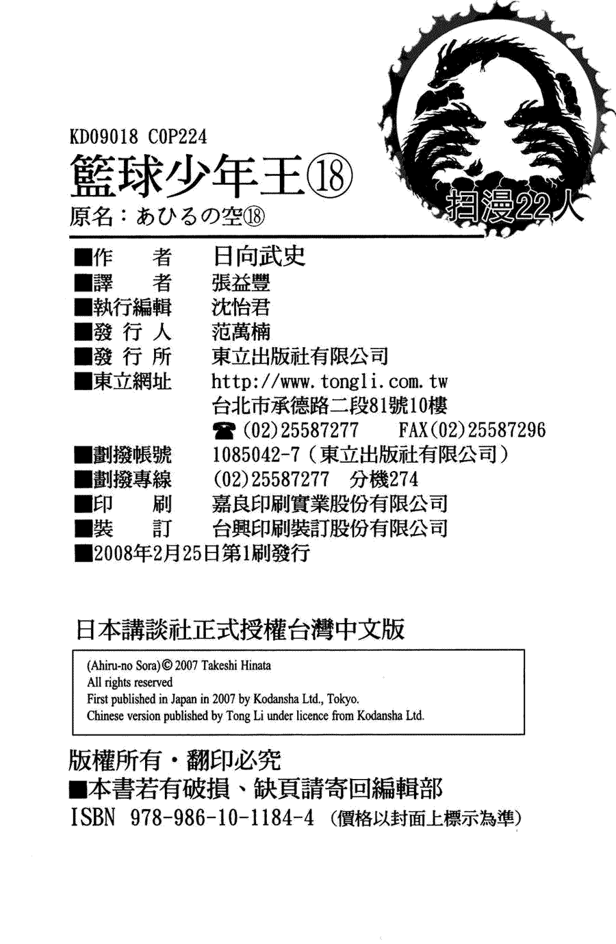 第216页